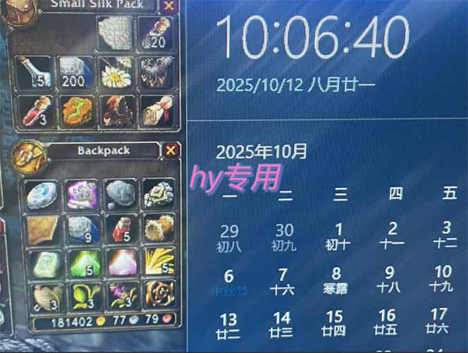 图片[1]-正规游戏副职兼职项目，日入1000+，小白轻松入手！-董叔项目网