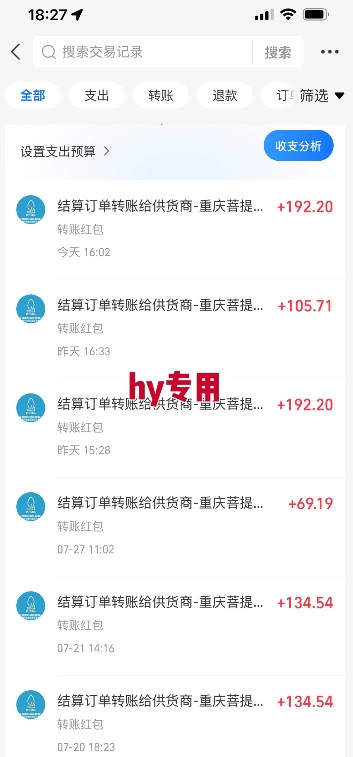 热门游戏自动搬砖,项目操作简单,日均收益1k+,稳定运行2年【揭秘】-董叔项目网