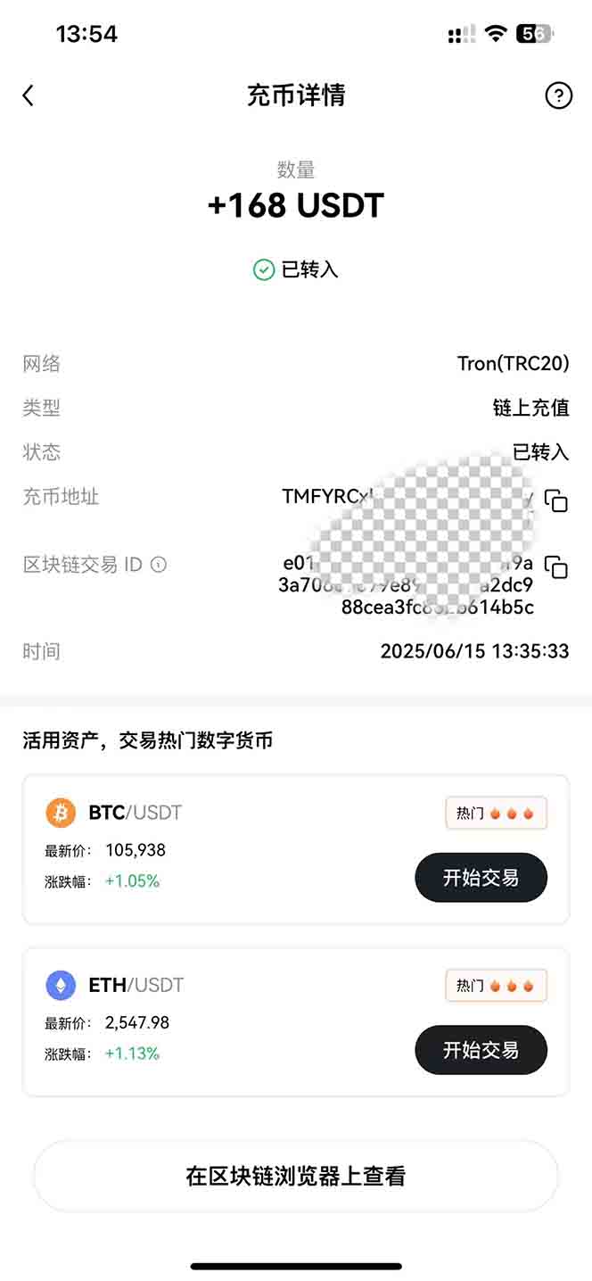 影视录制电脑挂机单机每天300+管道收益轻松日入1000+可矩阵无限放大-董叔项目网