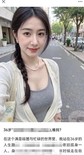 2025小绿书AI美女图片领域，实操挣公众号流量主收益项目-董叔项目网