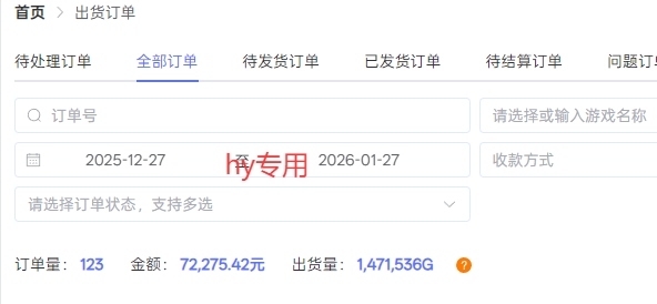 副业掘金首选！全自动游戏搬砖，日入10张，可矩阵放大，越做越賺【揭秘】-董叔项目网