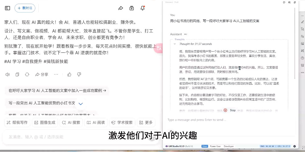 AI与视频制作全攻略从入门到精通实战课程-董叔项目网