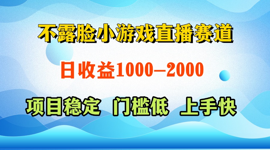 一天收益1000+  视频号，快手 双平台项目 门槛低 ， 上手快-董叔项目网