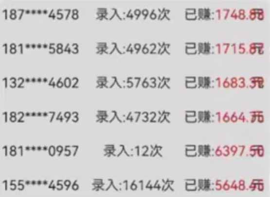 字母输入，5秒一单，单日收益轻松300+-董叔项目网