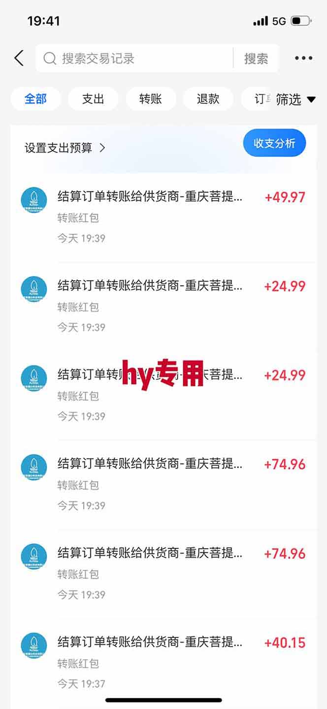 【独家技术】游戏全自动搬砖，日收益千元，长期稳定的副业项目！-董叔项目网