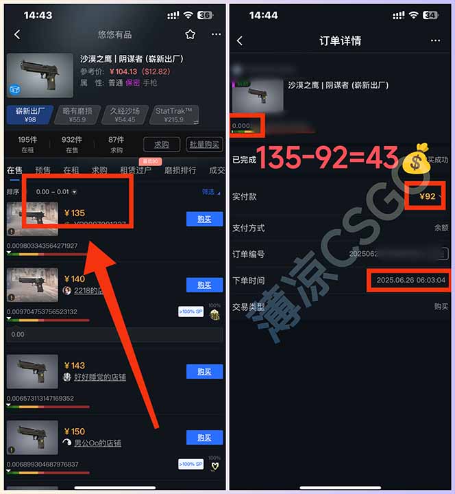 最新游戏搬砖项目，纯手机操作，不用电脑挂机打游戏，网创副业项目搞钱...-董叔项目网