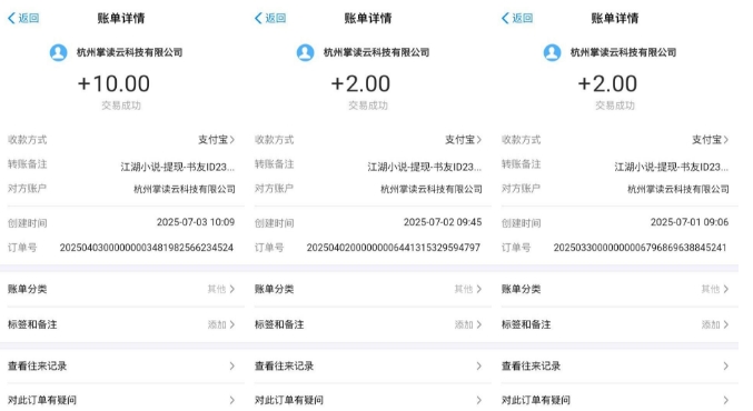 江湖小说掘金，单机日入10-20+，全自动软件操作，完全解放双手，矩阵放大收益无上限-董叔项目网