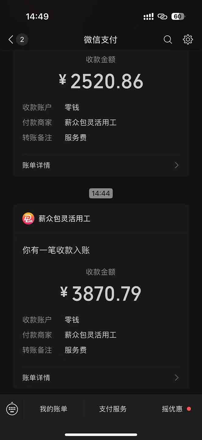 一天轻松3000+，薅抖音国补福利！评论就有钱，还有额外躺赚！-董叔项目网