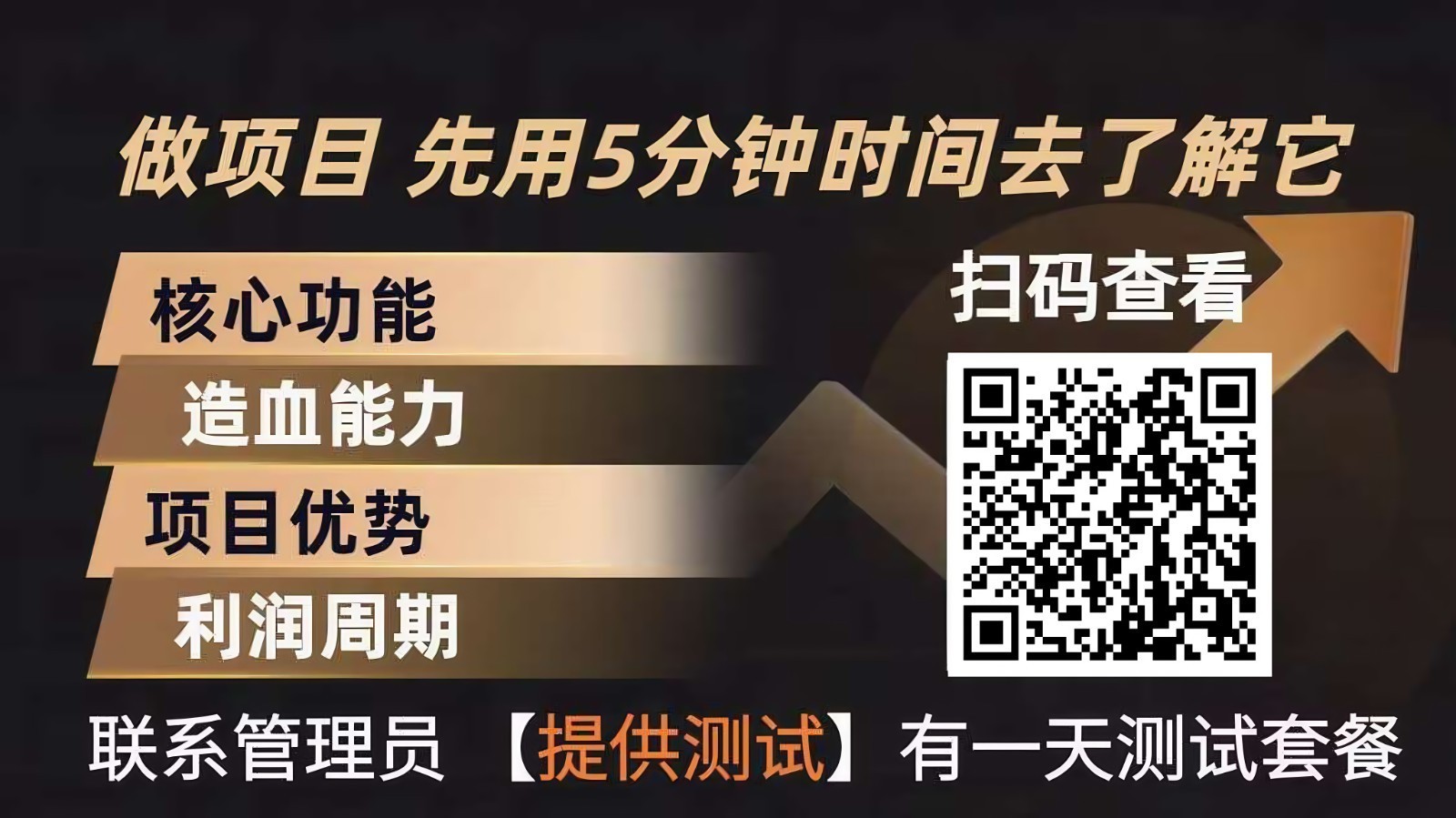 图片[1]-青创助手0门槛副业！每天手机挂机4小时日赚300+！无套路！-董叔项目网