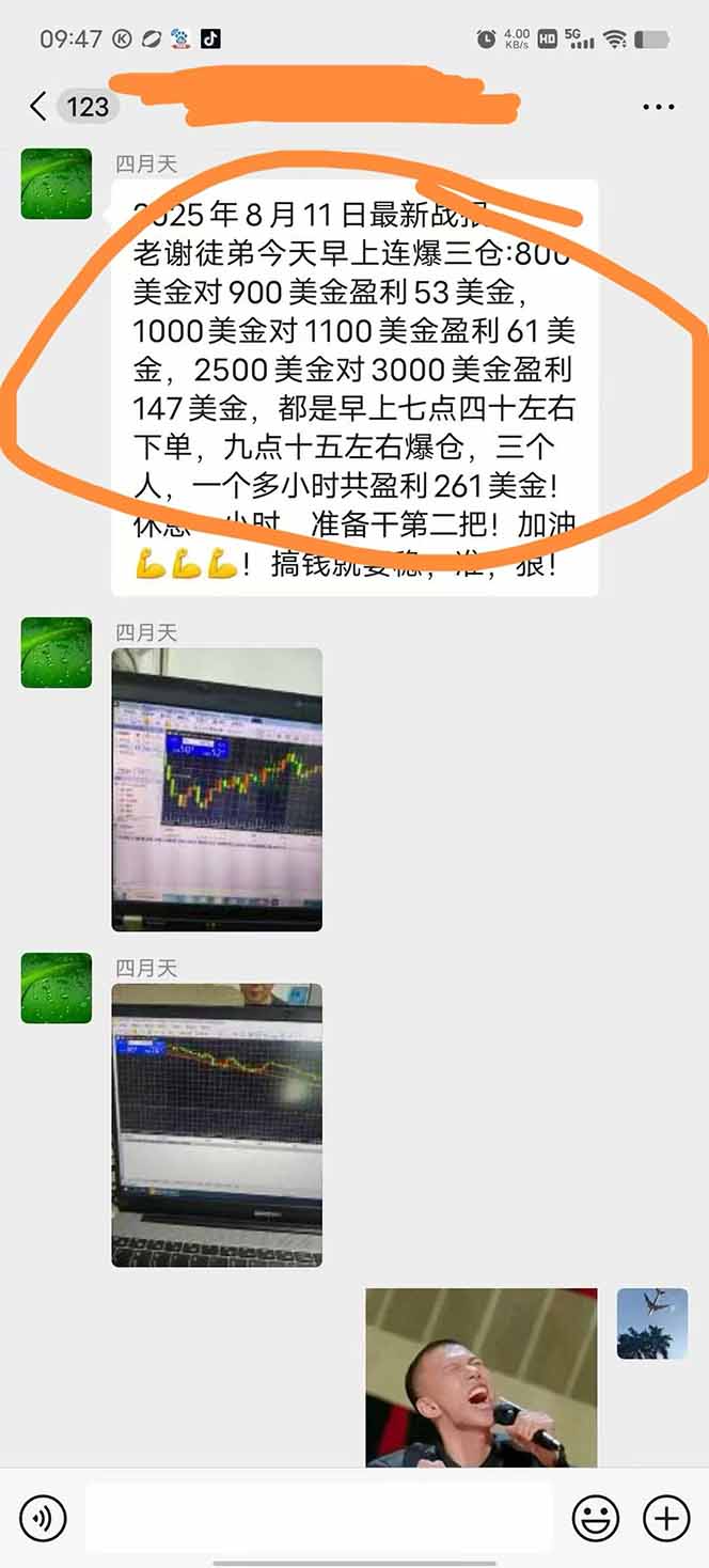 图片[1]-美金对冲创业项目，日收益1000-3000，小众暴力项目稳定运行8年-董叔项目网
