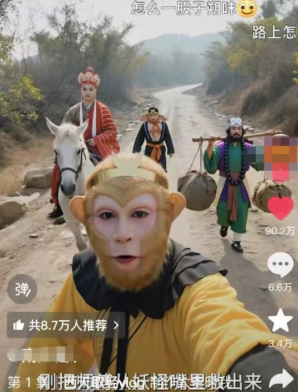 太夸张！一个视频接近100W赞，用AI制作西游记Vlog视频，全流程拆解来了(附万能提示词)-董叔项目网