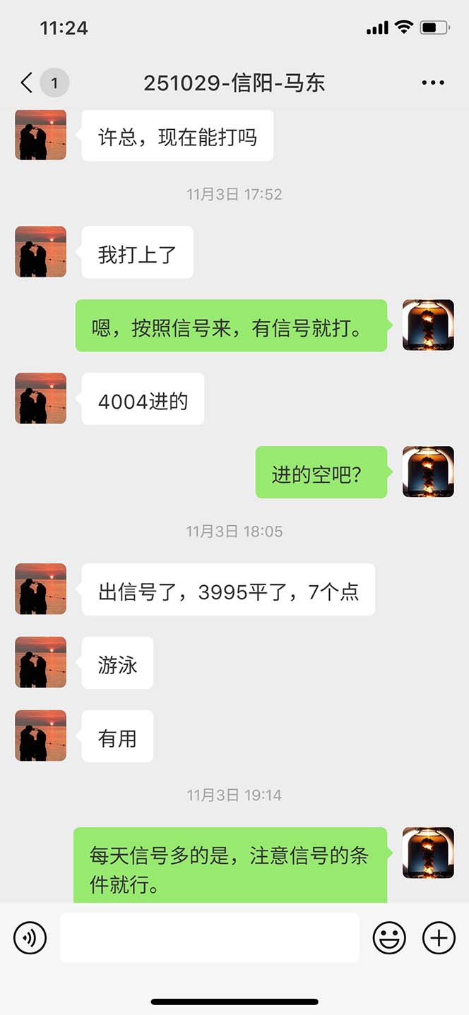 图片[10]-海外美金AI掘金项目，200U可入门槛，一天一单即可，每天1000-2000很轻松！-董叔项目网