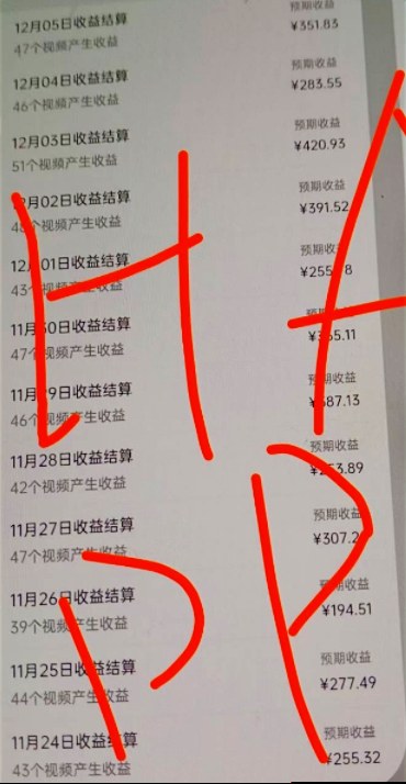 原创视频玩法撸平台收益,3分钟一条原创,适合头条+百家+视频号+抖音,一个作品吃多份收益-董叔项目网