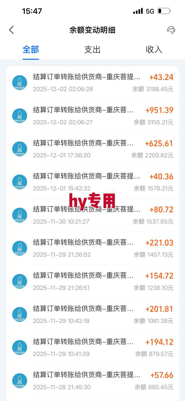 游戏全自动无脑掘金项目,稳定运行两年,无需人工,一天收益1k+【揭秘】-董叔项目网