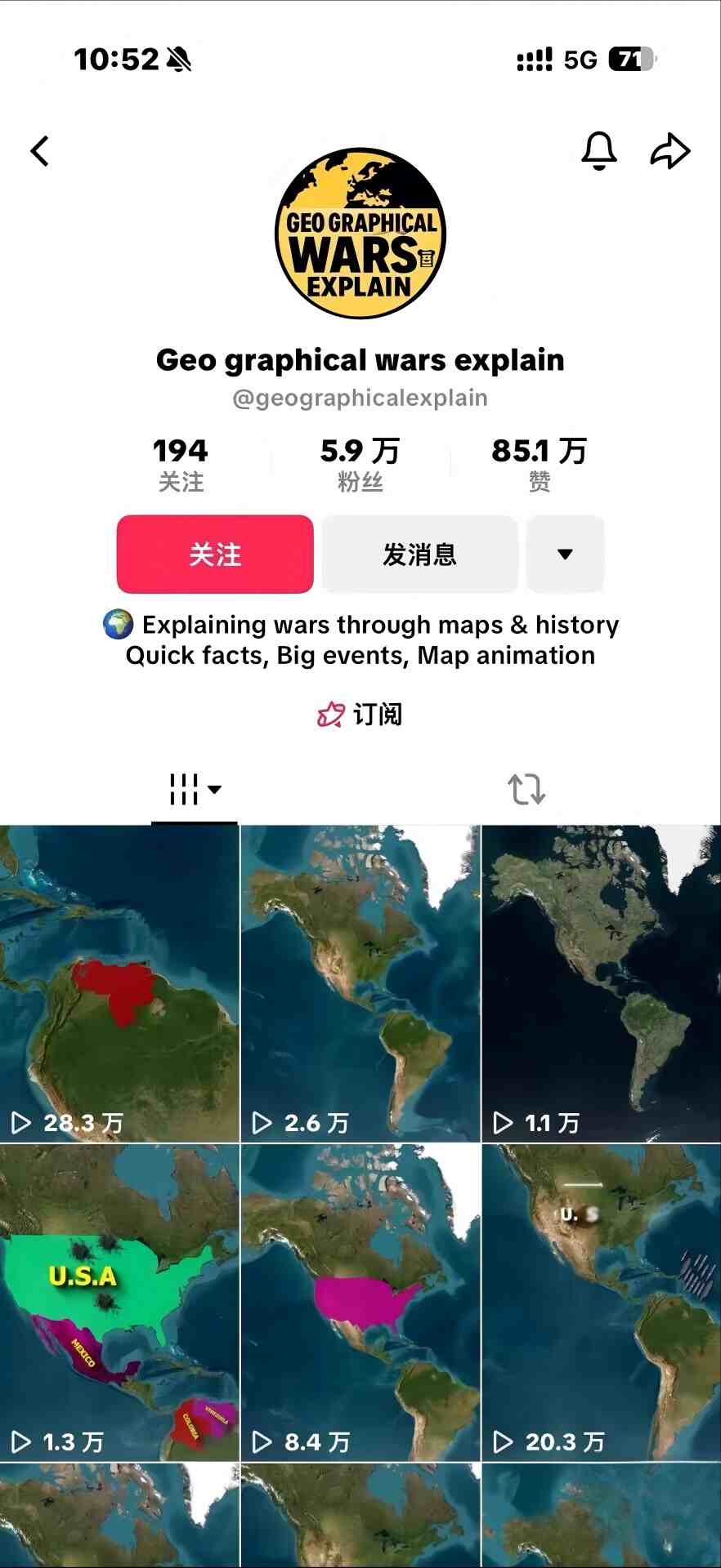 某大佬3D地图科普动画视频制作教学,适合做国内视频平台或者TK中视频、油管账号,賺美金-董叔项目网