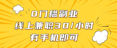 线上兼职批改作业,识字就能玩,日入5张+【揭秘】-董叔项目网