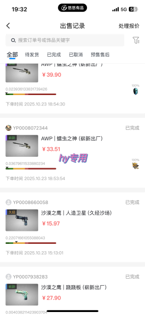 【告别死工资】游戏全自动搬砖，长久稳定，睡后收益单日1k+，可矩阵放大【揭秘】-董叔项目网