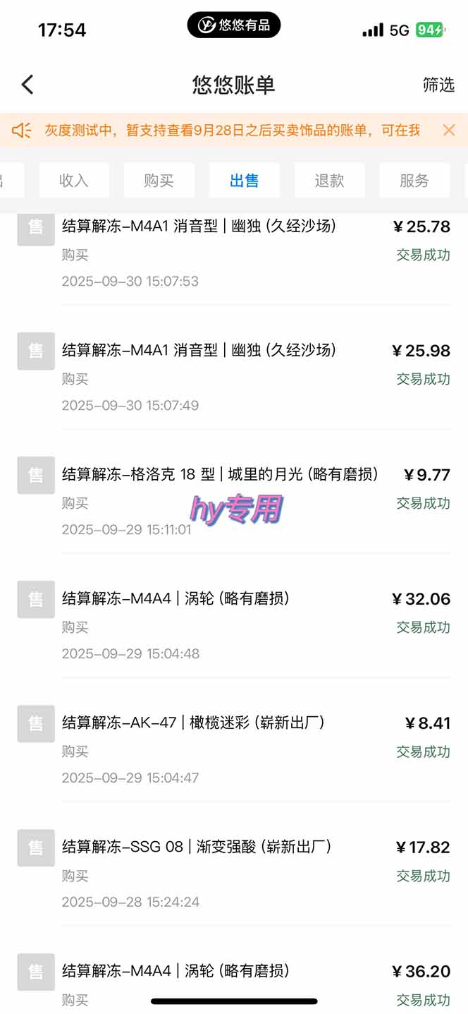 正规游戏副职兼职项目，日入1000+，小白轻松入手！-董叔项目网