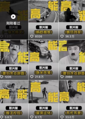 全网首发，卓别林复古视频制作教学，抖音全新赛道，可以进精选签独家，适合零基础新手操作-董叔项目网