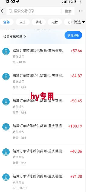 全自动游戏搬砖项目天花板，日入10张，新手小白秒上手【揭秘】-董叔项目网