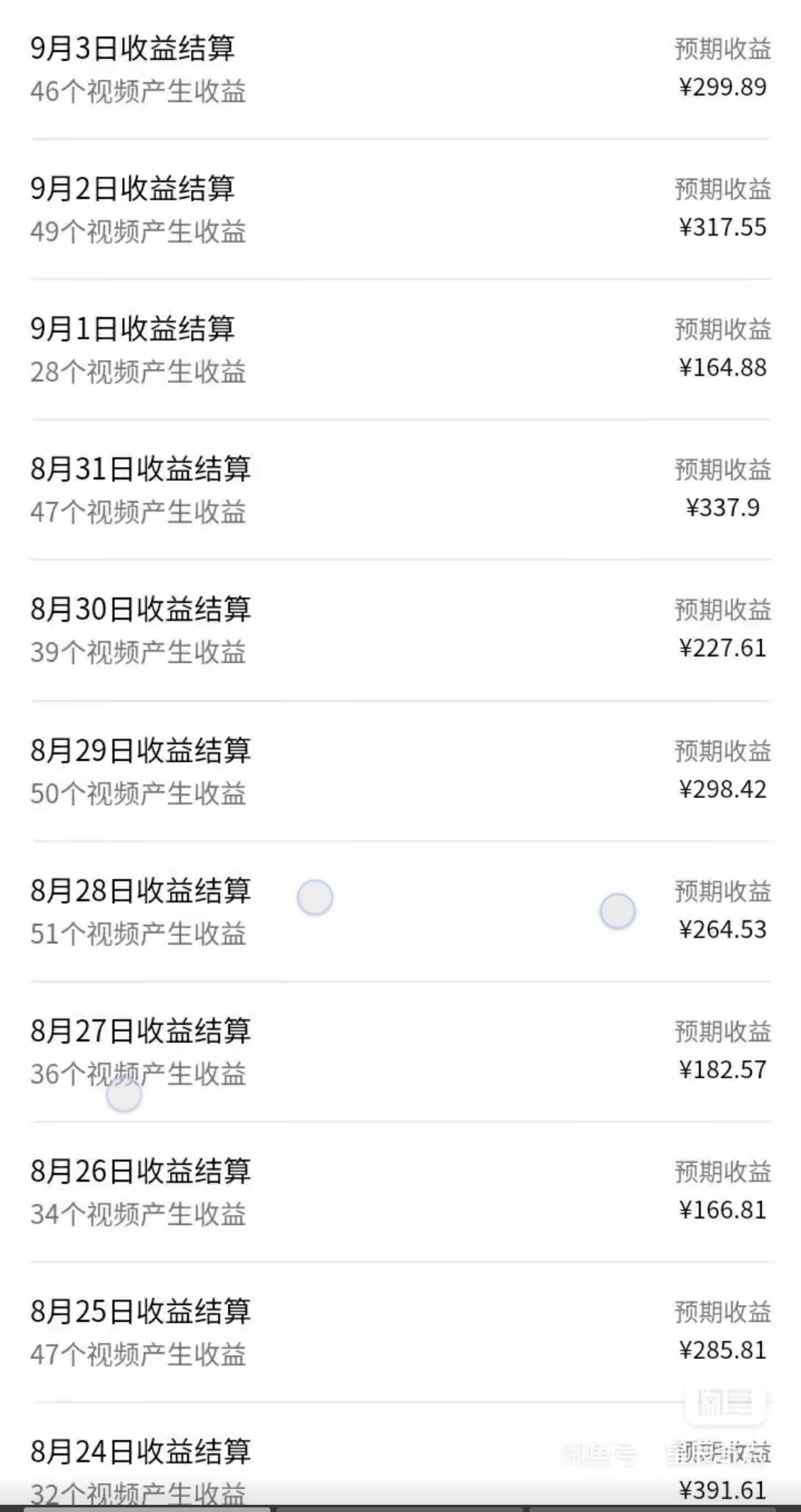 视频号 AI 小说漫画!无需剪辑,一键原创,小白日入500+的保姆级教程-董叔项目网