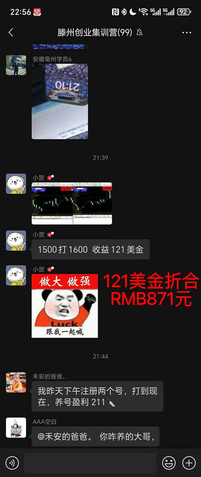 图片[2]-2025翻身上岸项目脚本干活，内部客户经理内部开号，单人日收益1000-300…-董叔项目网