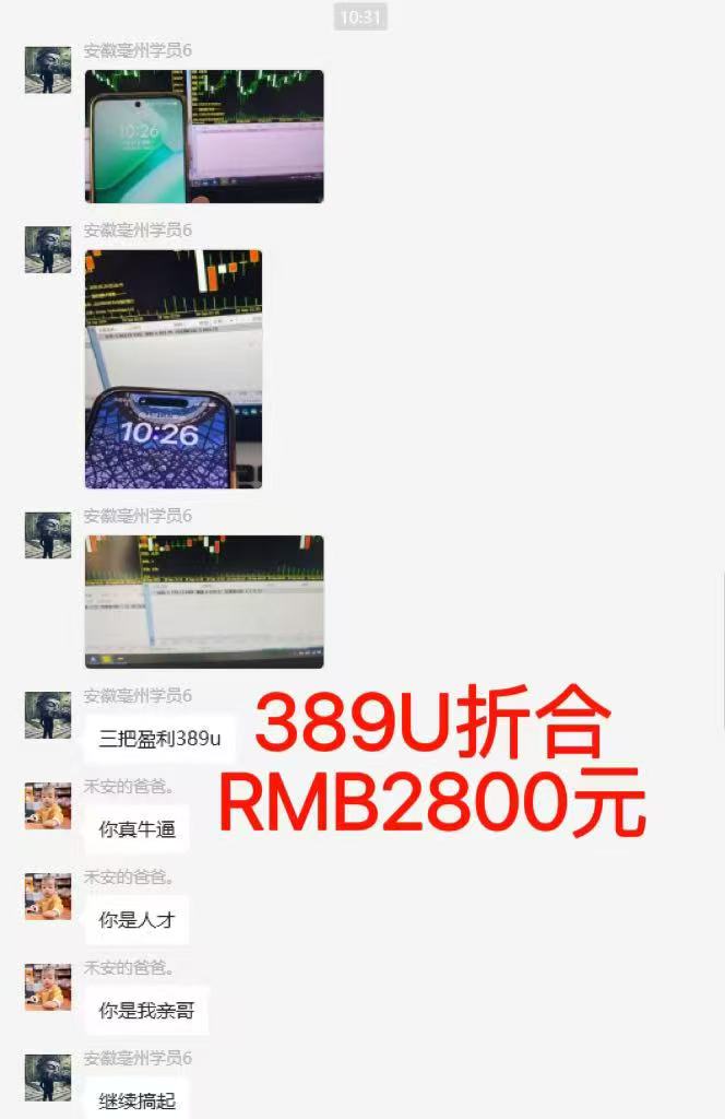 图片[6]-稳定8年美金掘金2.0脚本干活，只需躺赚。单人日收益1000-3000可批量、…-董叔项目网