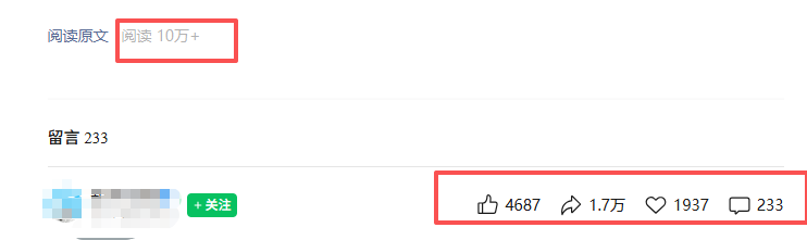 公众号热门赛道讲解:知乎高赞问答搬运——公众号流量主的精细化运营拆解-董叔项目网