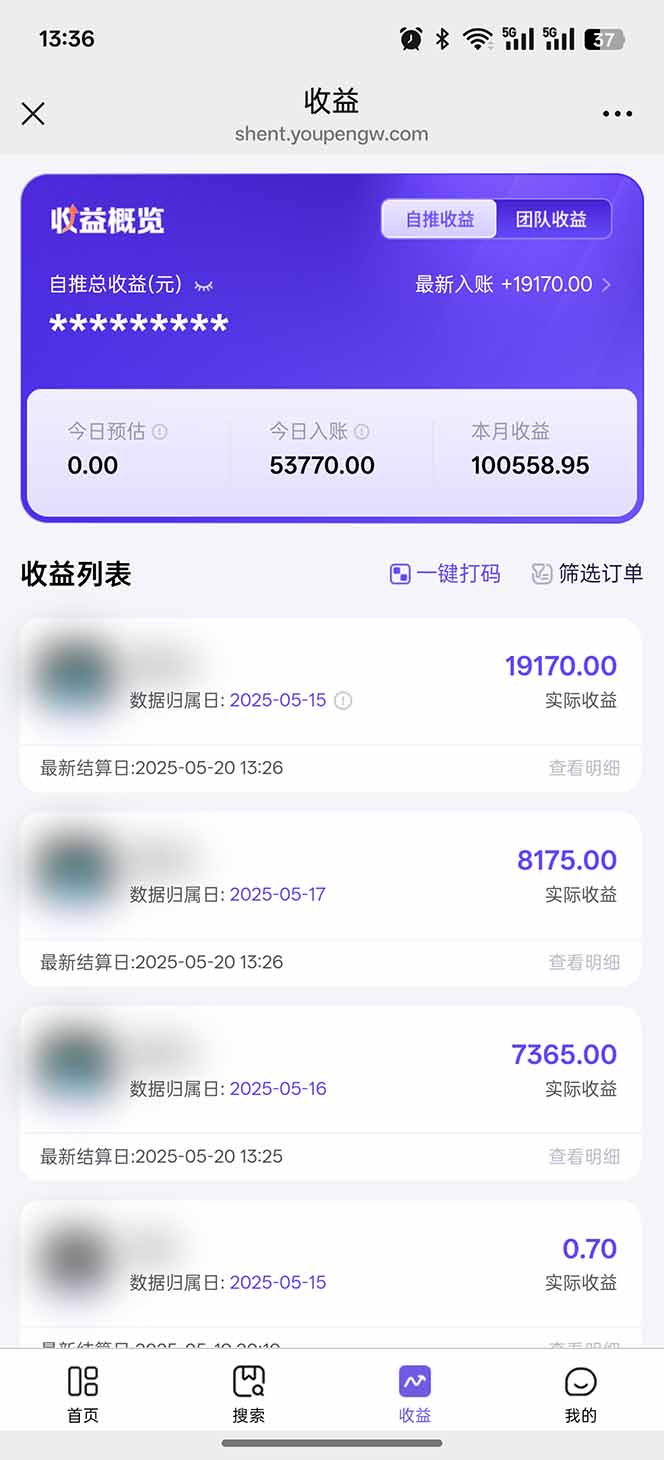即梦APP推广爆力拉新，收益上限极高，月入6位数，AI风口落地实操项目。-董叔项目网