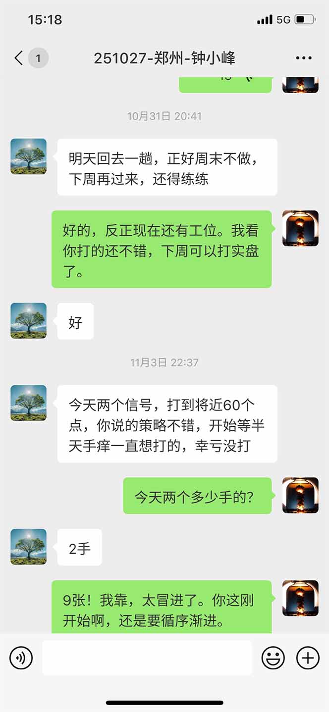 海外美金AI掘金项目，200U可入门槛，一天一单即可，每天1000-2000很轻松！-董叔项目网