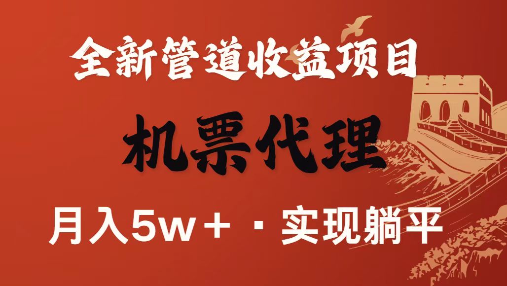 最新引流技术,当天上手,新手小白月入3w+-董叔项目网