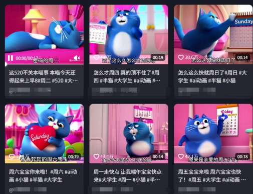 用Deepseek+海螺AI做短视频爆火“月半猫”视频，2月涨粉13.8w-董叔项目网