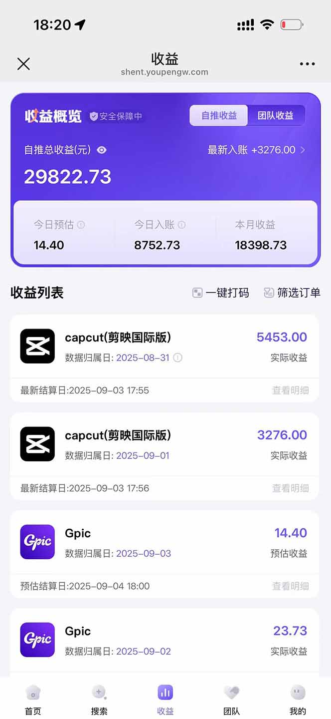 图片[1]-2025AI拉新风口项目，0粉0基础月入30000+新手小白轻松学会-董叔项目网