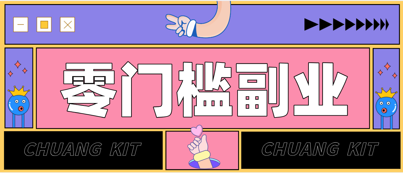 0粉丝也能操作搬砖项目，新手也能利用AI轻松创作，多元化变现月收益5000+-董叔项目网