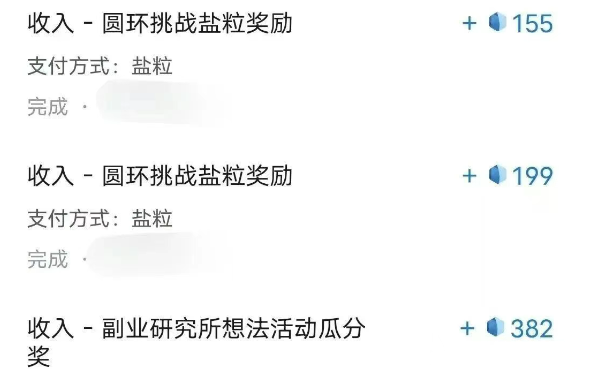 带你解锁知乎副业新姿势，每天几分钟轻松实现日入10+，快来薅羊毛！-董叔项目网