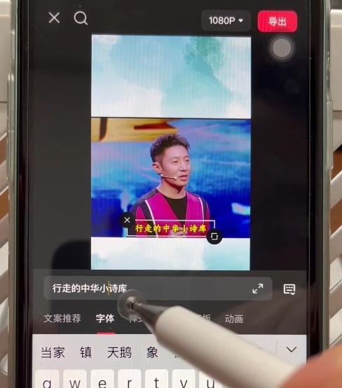 名人混剪视频案例实操，起号涨粉橱窗带货都可以-董叔项目网