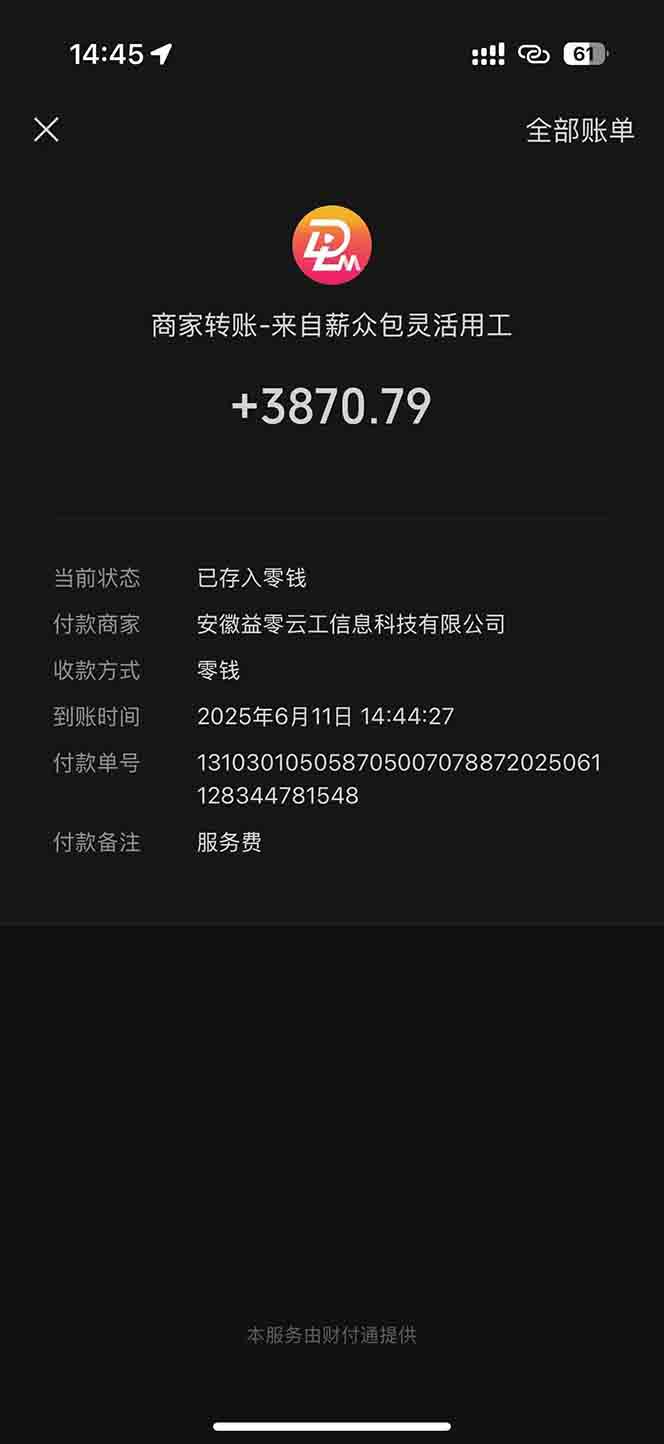 图片[1]-一天轻松3000+，薅抖音国补福利！评论就有钱，还有额外躺赚！-董叔项目网