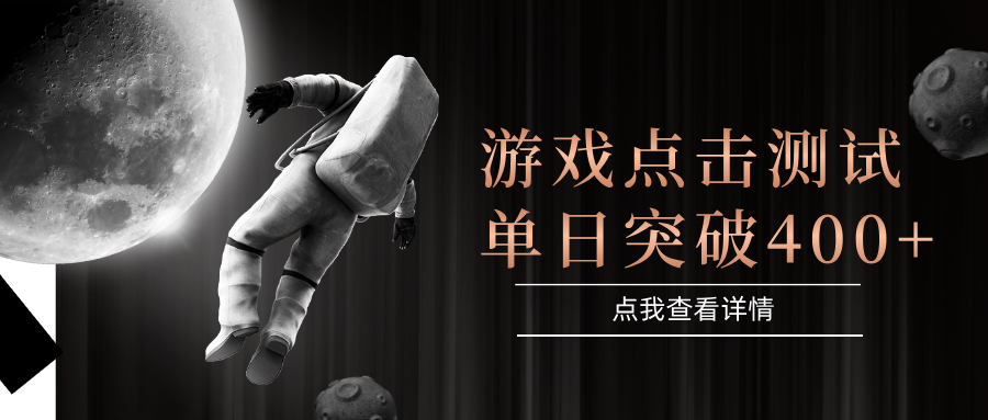 电脑多开闪电游，操作简单，支持多窗口运行，知名游戏整合平台，单日点击收益400+-董叔项目网