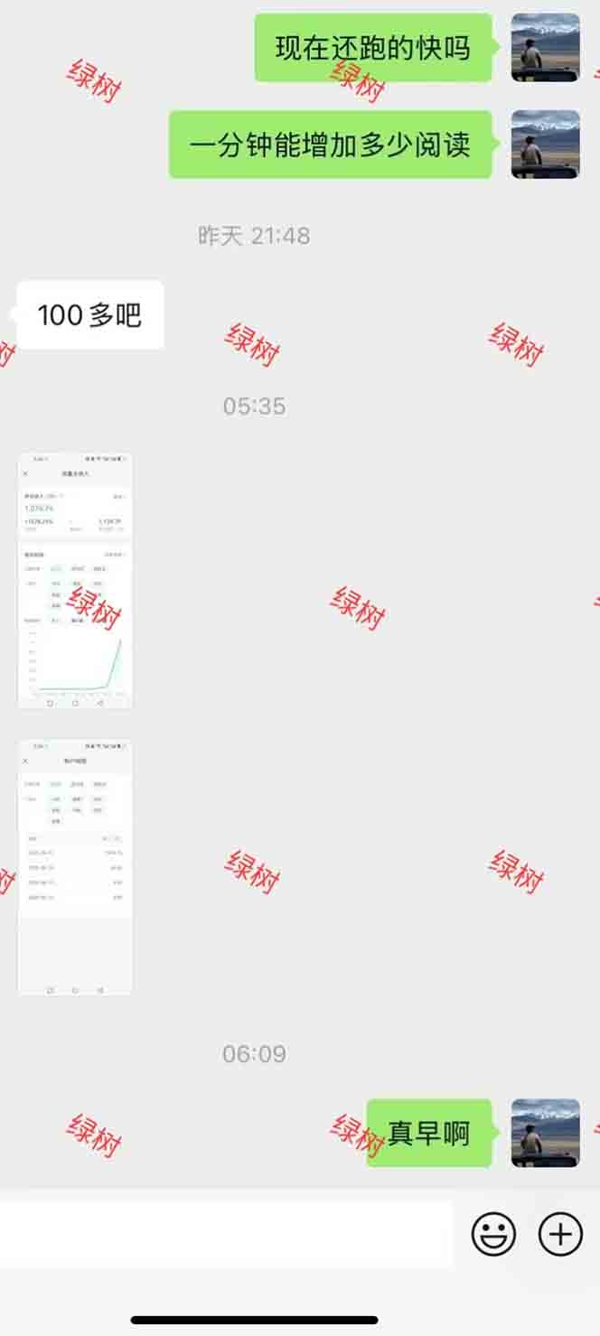 图片[1]-AI+公众号，每天十分钟，轻松日入1000+-董叔项目网