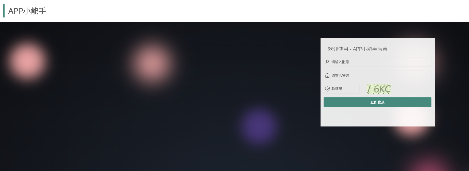 安卓提示风险解决源码搭建教程-董叔项目网