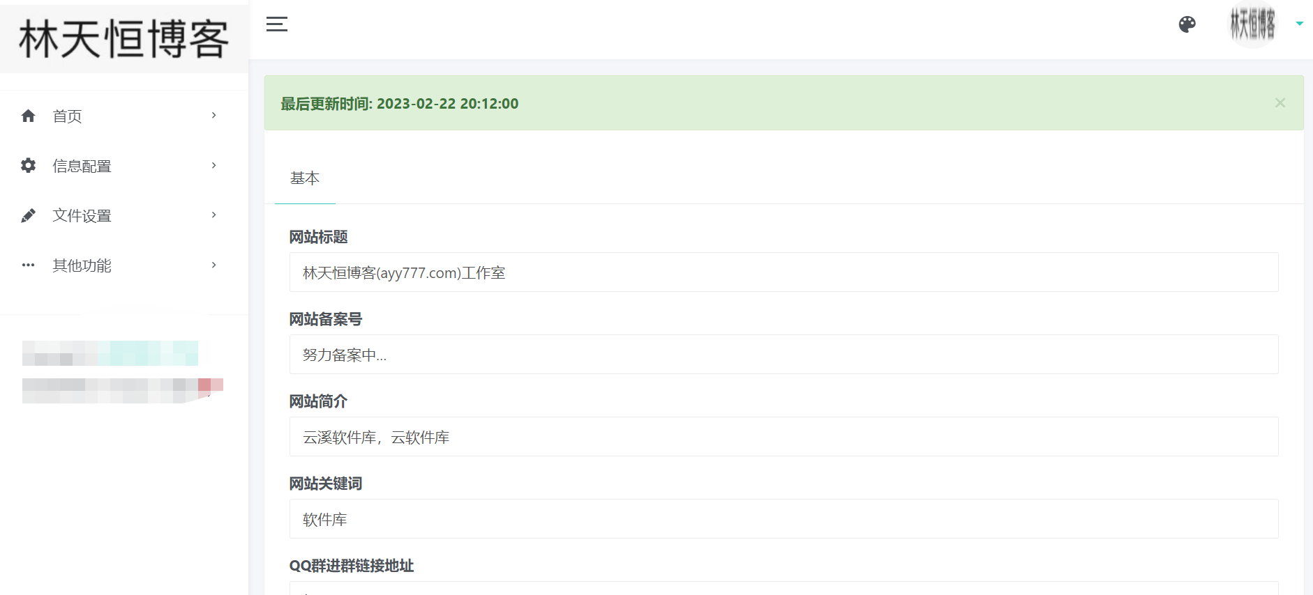 已测！新版仿蓝奏云可以做软件库PHP源码-董叔项目网
