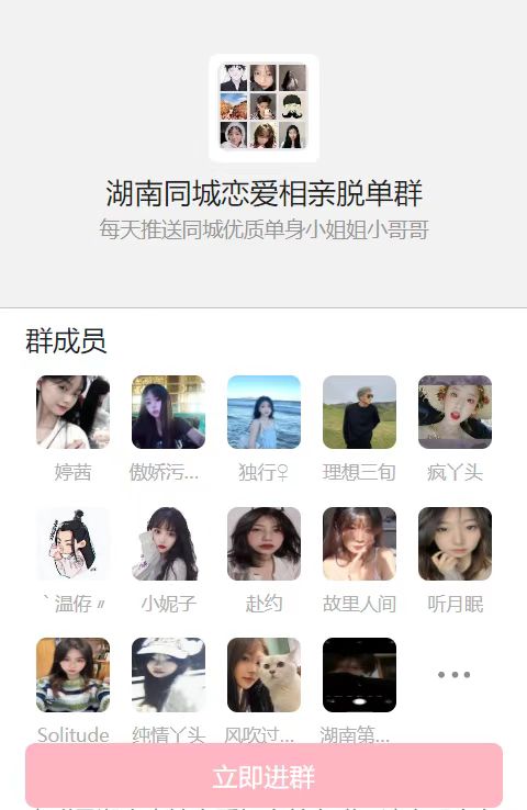 首发最新2.0v社群系统-董叔项目网