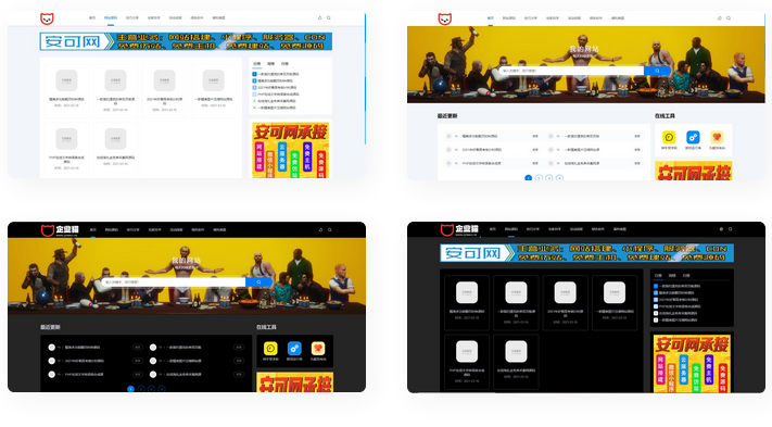 【亲测】仿XDGAME下载游戏网站源码 可做资讯网站-董叔项目网