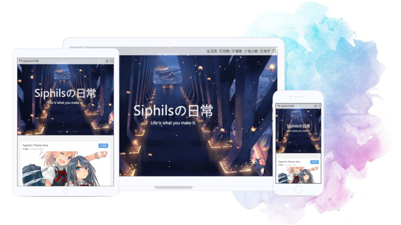 Aria主题一一typecho主题书写自己的篇章最新版-董叔项目网