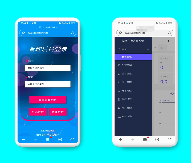 11月最新版付费进群源码自动定位＋开源-董叔项目网