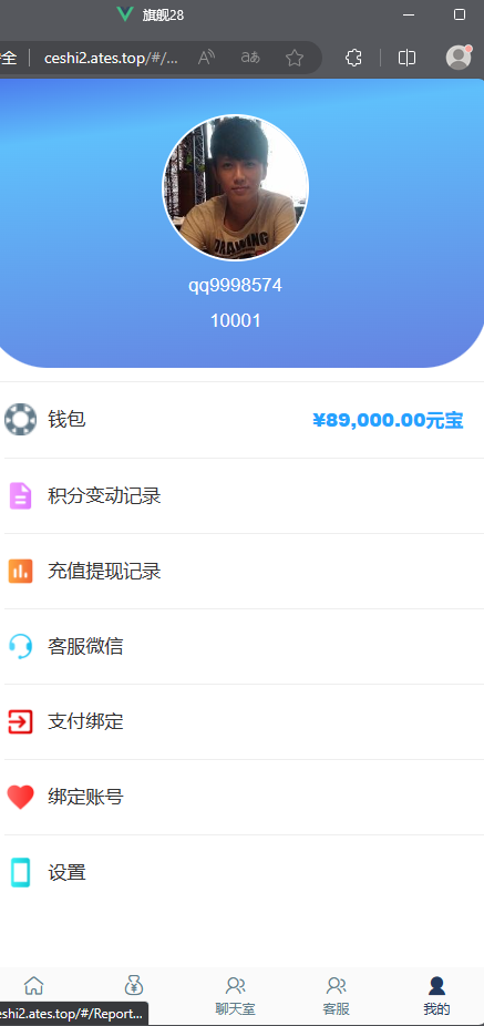 首发加拿大28全套新版本源码带视频详细教程-董叔项目网