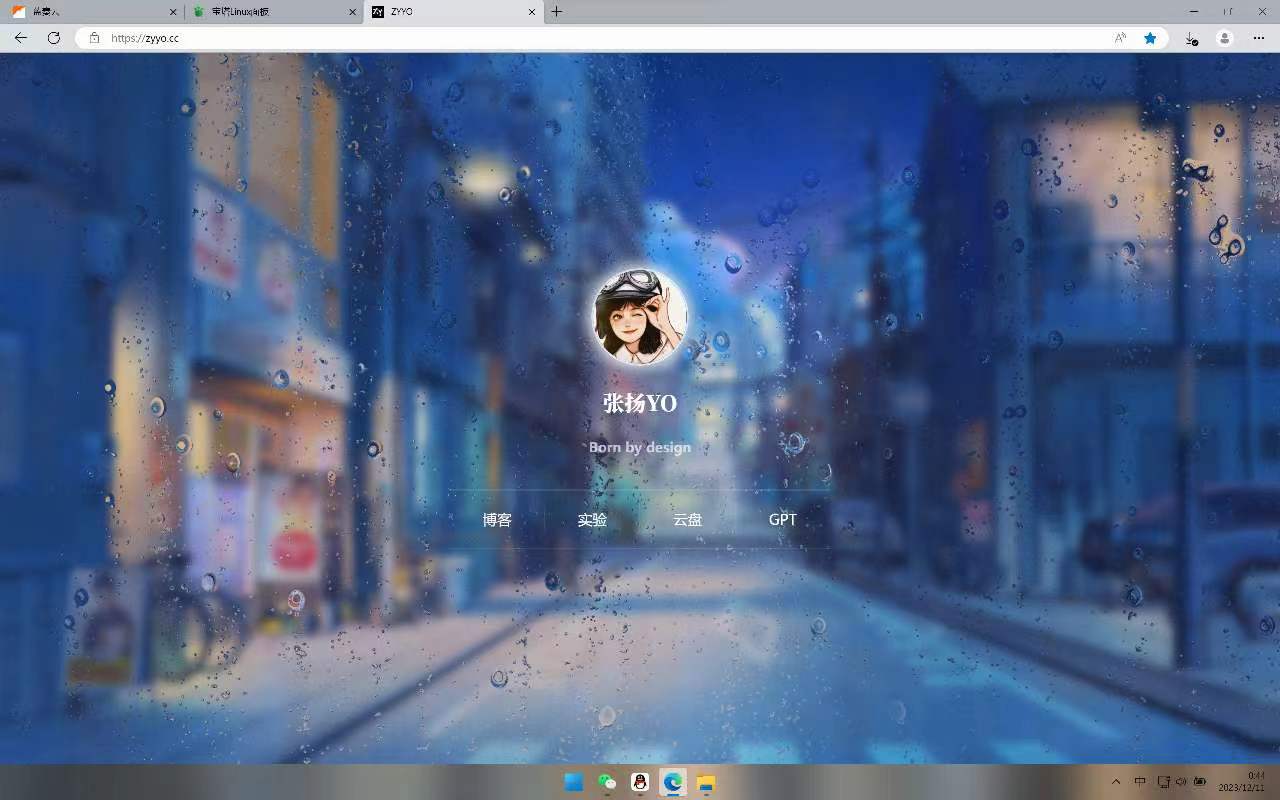 巨美毛玻璃个人引导页源码-董叔项目网