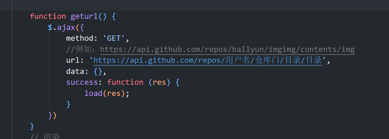 接上次基于github的照片墙瀑布流源码-董叔项目网