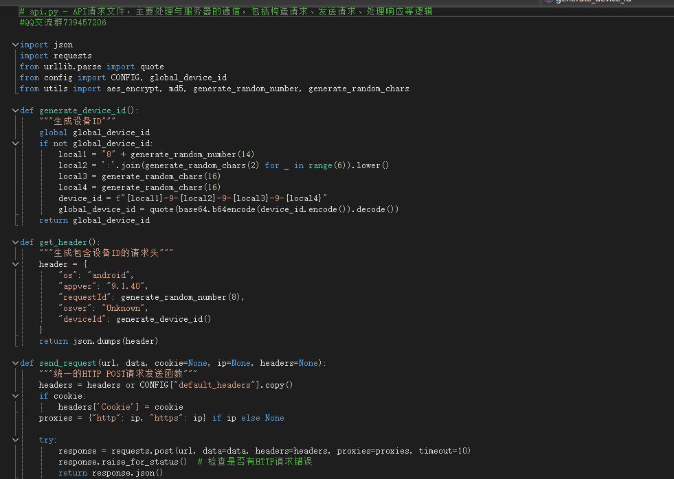 网易云协议全套源码开源-董叔项目网