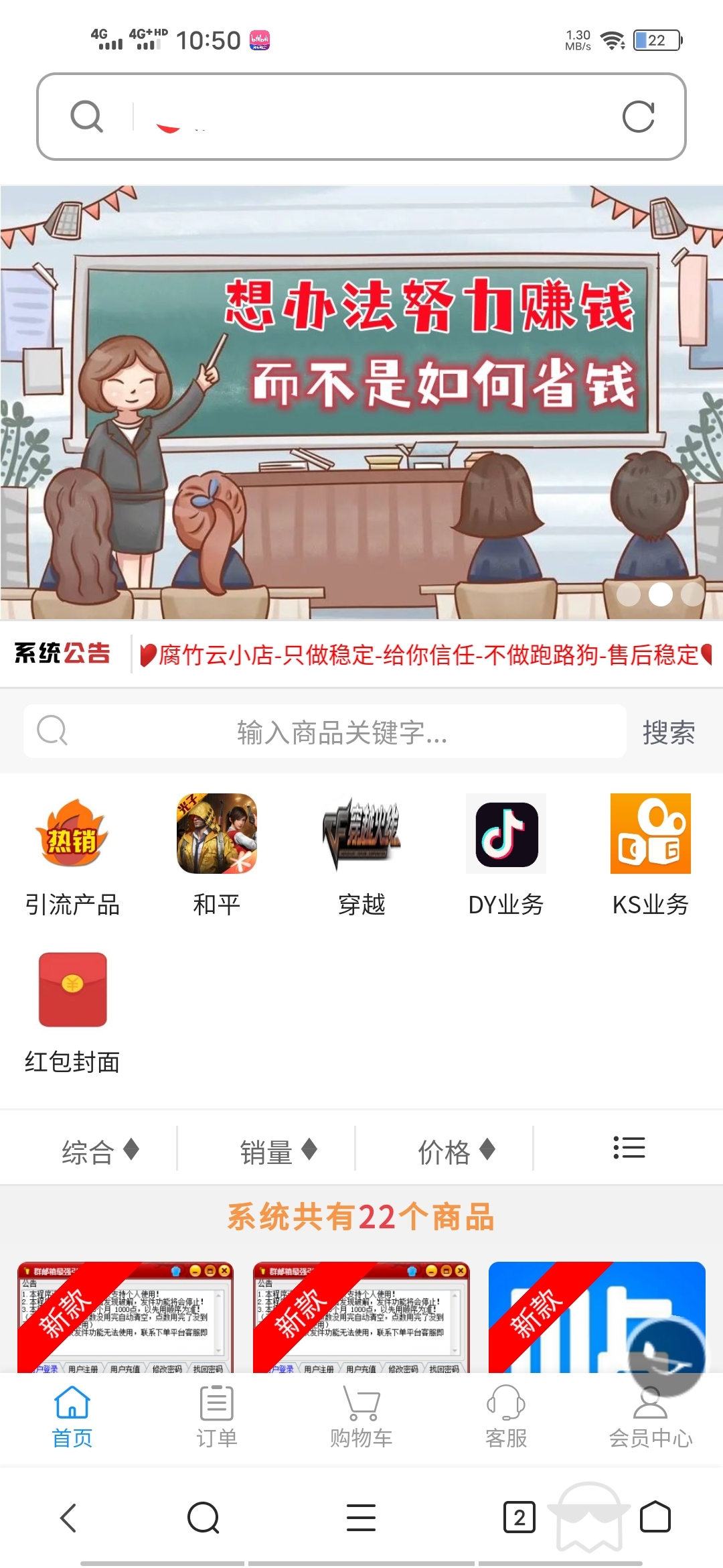 彩虹免授权系统无后门-董叔项目网